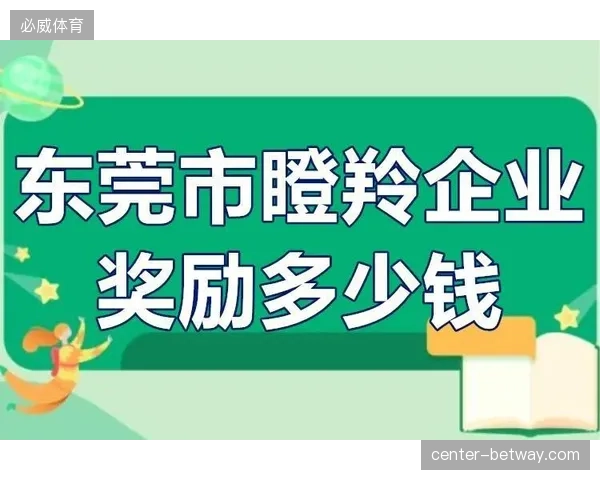 赛事服务市场进入精细化比拼，积分运营能否清退低效的广告采买模式？